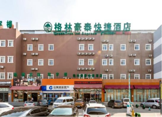 Greentree Inn Beijing Chaoyang Shilihe Antique City Express Hotel Exterior foto
